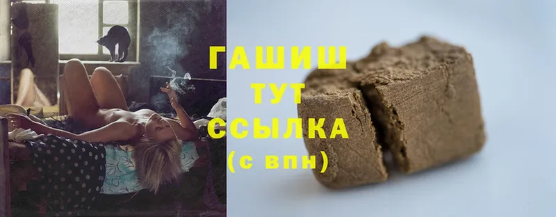 ОМГ ОМГ ссылка  Менделеевск  ГАШИШ hashish 