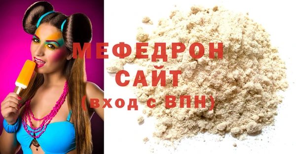 spice Бронницы