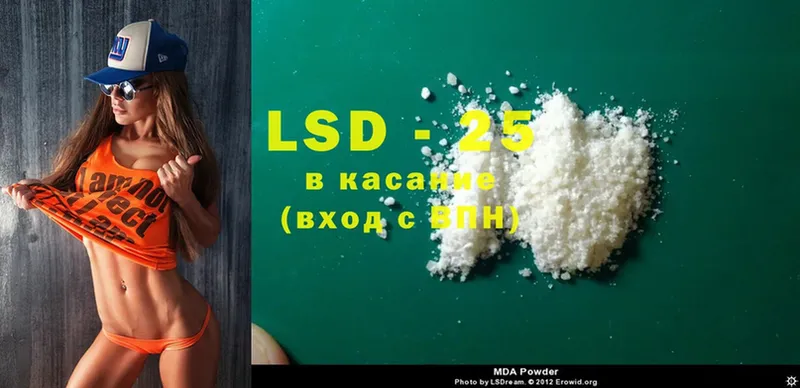 магазин продажи наркотиков  mega сайт  Лсд 25 экстази ecstasy  Менделеевск 