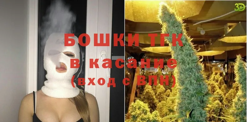 хочу   Менделеевск  Конопля White Widow 